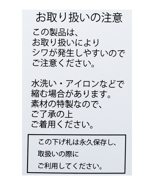 reca(レカ)の「フリンジヘムテープヤーントップス(ベスト・レディース・キナリ/ブラック・M)」の14枚目の写真