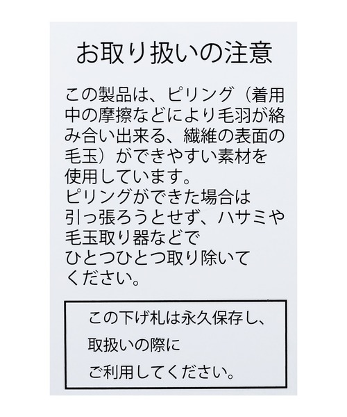 reca(レカ)の「フリンジヘムテープヤーントップス(ベスト・レディース・キナリ/ブラック・M)」の17枚目の写真