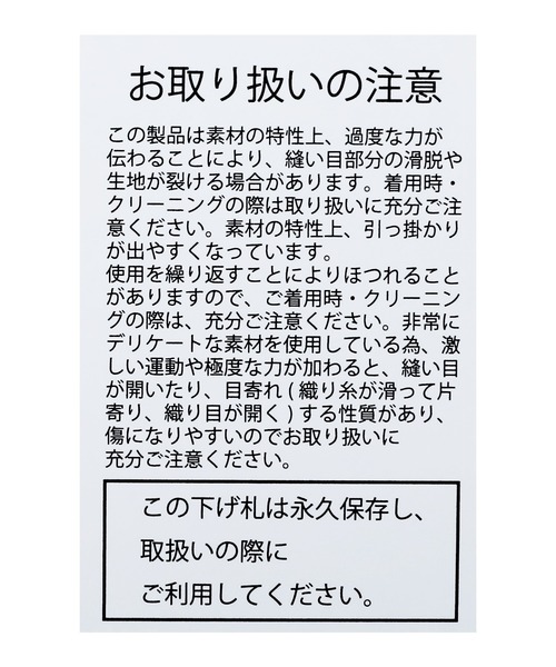 reca(レカ)の「フリンジヘムテープヤーントップス(ベスト・レディース・キナリ/ブラック・M)」の18枚目の写真