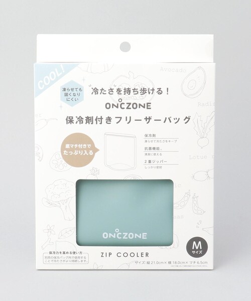 212 KITCHEN STORE(トゥワントゥキッチンストア)の「ジップクーラー M <ON℃ZONE オンドゾーン>(キッチンツール・レディース・その他・00)」の3枚目の写真