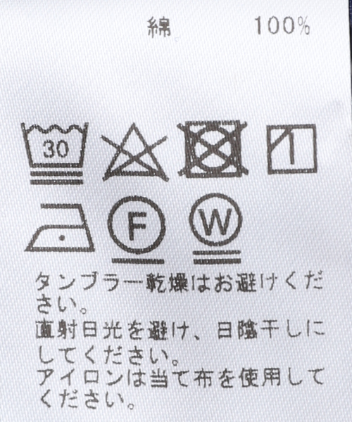 【セール】BLUE STRIPE B.D. SH / ブルーストライプボタンダウンシャツ（シャツ/ブラウス）｜417 EDIFICE（フォーワンセブンエディフィス）