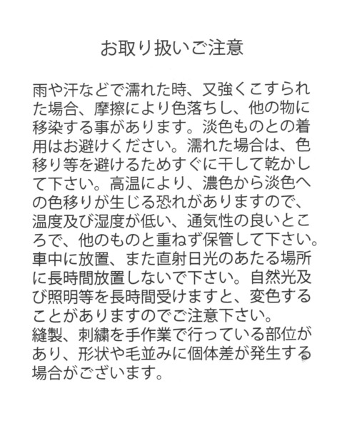 studio CLIP(スタディオクリップ)の「リネン混フェイスウォレット〈Dick Brunaコラボ〉(財布・レディース・ブラウン/ベージュ・FREE)」の3枚目の写真