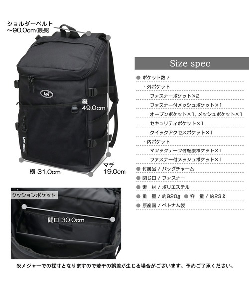Lee(リー)の「大容量 メッシュポケット ボックスリュック A3・PC収納対応(バックパック/リュック・メンズ・ブラック・FREE)」の7枚目の写真