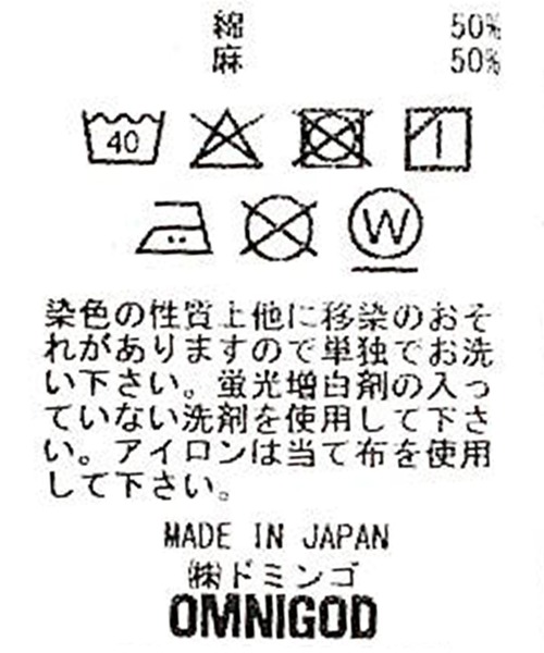 OMNIGOD（オムニゴッド）の「[ OMNIGOD womens / オムニゴッド ] インディゴ綿麻チェック ノースリーブバルーンワンピース（ワンピース・レディース・ブルー系その他・FREE）」の13枚目の写真