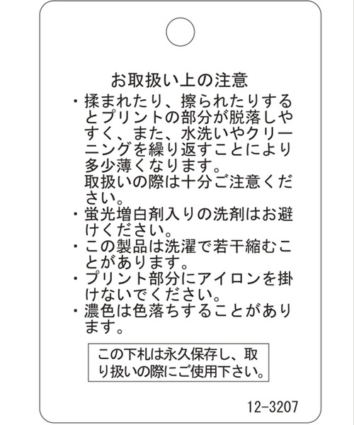 LEPSIM(レプシィム)の「12ゲージシアーロゴプルオーバー 291523(ニット/セーター・レディース・チャコールグレー/グレイッシュベージュ/イエロー/グレー系その他/グレー系その他2/ライトパープル/ブラウン・FREE)」の9枚目の写真