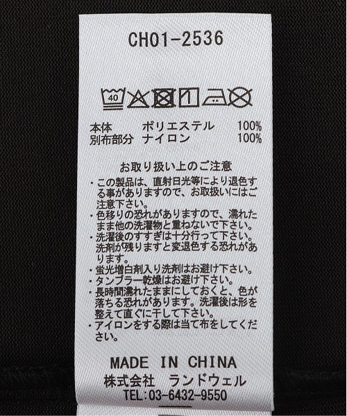 CHUMS(チャムス)の「CHUMS/チャムス アイスグラフィックTシャツ/UVケア CH11-2536(Tシャツ/カットソー・レディース・ホワイト/ミント/ブラック・M/L)」の19枚目の写真