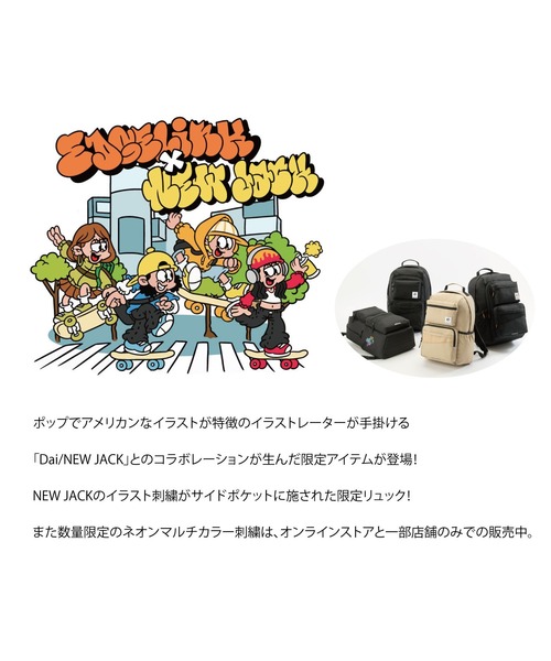 EDGELINK(エッジリンク)の「リュックサック ポケットパック_NJ 37L 60272(バックパック/リュック・メンズ・ブラック/マルチ/ベージュ/オレンジ・FREE)」の5枚目の写真