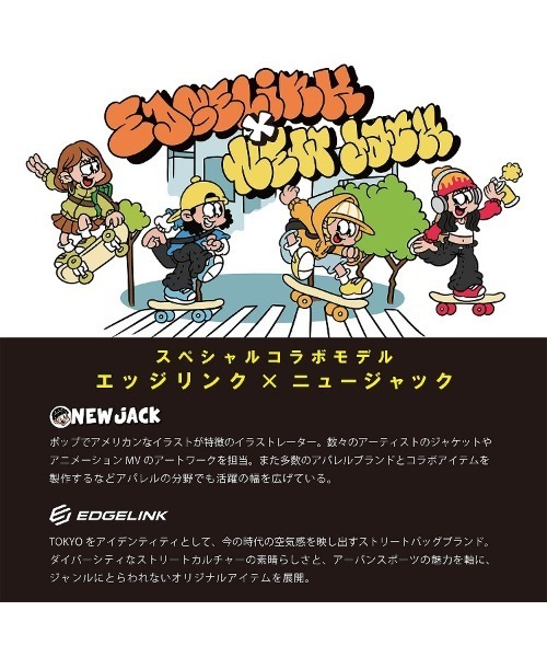 EDGELINK(エッジリンク)の「リュックサック ポケットパック_NJ 37L 60272(バックパック/リュック・メンズ・ブラック/マルチ/ベージュ/オレンジ・FREE)」の6枚目の写真