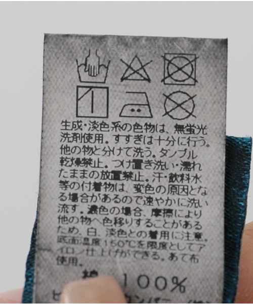 SIERRA DESIGNS(シェラデザイン)の「【SIERRA DESIGNS/シエラデザインズ】 80S FOOTBALL TEE(Tシャツ/カットソー・レディース・ブラック・FREE)」の11枚目の写真