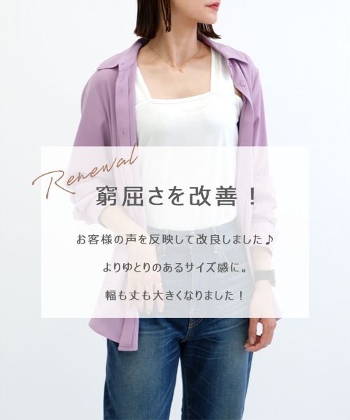 CLOTHY(クロシィ)の「【ブラ紐をしっかりカバー!】ブラ紐隠しインナータンクトップ(タンクトップ・レディース・グレイッシュベージュ/ブラック/オフホワイト・LARGE/MEDIUM)」の5枚目の写真