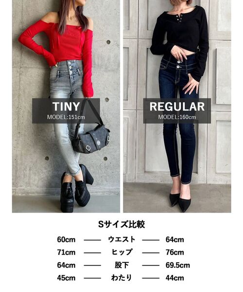 GYDA（ジェイダ）の「【TINY】ハイウエストウエストクロススキニーデニムパンツ（デニムパンツ・レディース・ブラック/ライトブルー/インディゴブルー・SMALL/X-SMALL/MEDIUM）」の21枚目の写真