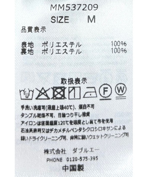 MISCH MASCH（ミッシュマッシュ）の「タックフレアカラースカート（スカート・レディース・レッド/グリーン/キャメル・M/S）」の7枚目の写真