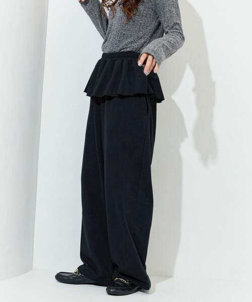 セール】限定展開 フリル ドッキング 裏毛 スウェット パンツ