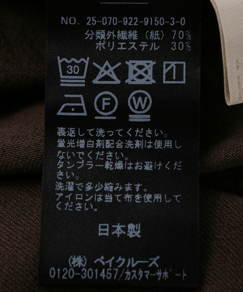 back drape Tシャツ（Tシャツ/カットソー）｜Plage（プラージュ）の