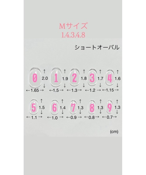 tone（トーン）の「【garden】祝華ネイル(MA)（ネイルシール/ネイルチップ・レディース・ブルー/ピンク・L/M）」の4枚目の写真