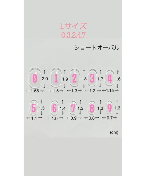 tone（トーン）の「【garden】祝華ネイル(MA)（ネイルシール/ネイルチップ・レディース・ブルー/ピンク・L/M）」の8枚目の写真