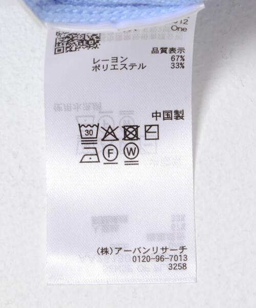 SENSE OF PLACE by URBAN RESEARCH(センスオブプレイスバイアーバンリサーチ)の「『洗濯可』ウェーブペプラムニットカーディガン(カーディガン/ボレロ・レディース・アイボリー/ブラック/ライトブルー・ONE)」の7枚目の写真