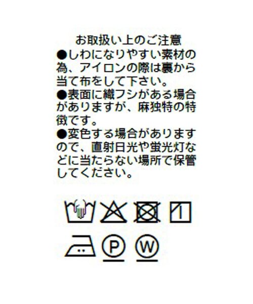 RIVE DROITE（リヴドロワ）の「【女性らしい抜け感】リネン混ストライプシャツ（シャツ/ブラウス・レディース・ブラック/ライトベージュ・FREE）」の9枚目の写真