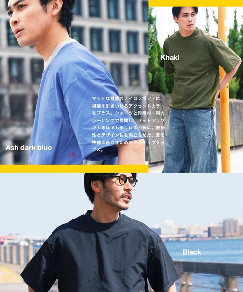 jiggys shop（ジギーズショップ）の「接触冷感 速乾 ナイロン シャカシャカ サイドメッシュ 裾ドローコード 半袖Tシャツ（Tシャツ/カットソー・メンズ・ブルー/チャコールグレー/ブラック/カーキ/ベージュ・MEDIUM/LARGE/X-LARGE）」の7枚目の写真