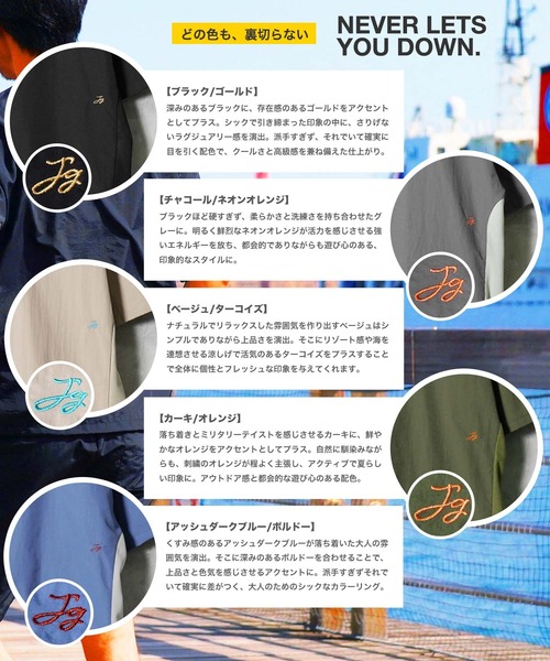 セール】接触冷感 速乾 ナイロン シャカシャカ サイドメッシュ 裾