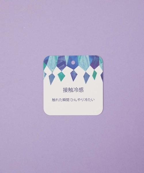 Jocomomola(ホコモモラ)の「【接触冷感】シルケット天竺ボーダーTシャツ(Tシャツ/カットソー・レディース・パープル/ブラック・40)」の5枚目の写真