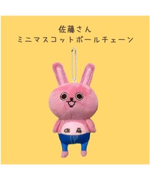 セール】最終価格80%OFF！ハローキティ メディコムトイ フィギア