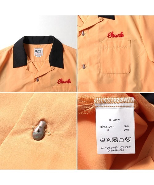 HOUSTON(ヒューストン)の「HOUSTON ヒューストン BOL's EMB BROAD BOWLING S/S SHIRT ボルス ロゴ チェーン刺繍 ブロード ボウリングシャツ 半袖 / オープンカラーシャツ / 開襟シャツ(シャツ/ブラウス・メンズ・オレンジ/オフホワイト/ブラック・M/L/XL)」の12枚目の写真