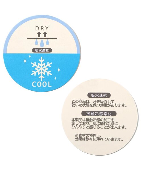 apres les cours(アプレレクール)の「【吸水速乾/接触冷感/リンク】総柄タンクメロウワンピース(ワンピース・キッズ・イエロー/ブルー/ブラウン・130/120/110/100/90/80)」の11枚目の写真
