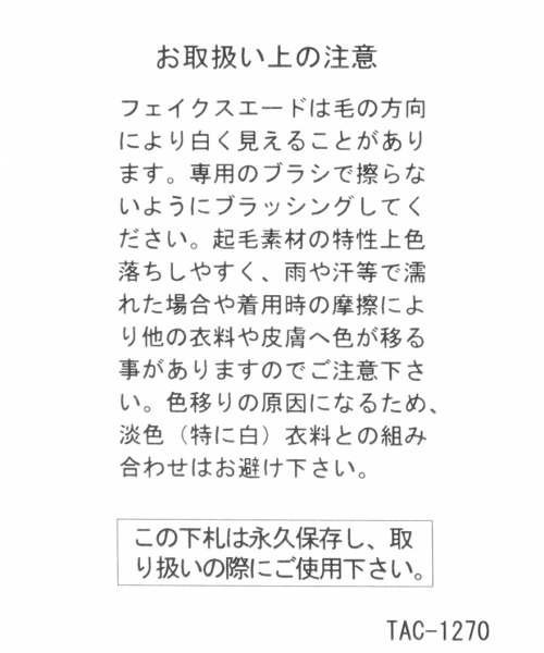LAKOLE(ラコレ)の「【撥水】スエードフラットパンプス / LAKOLE(パンプス・レディース・ブラック/サンドグレー/その他16/マスタード・LARGE/SMALL/MEDIUM)」の5枚目の写真