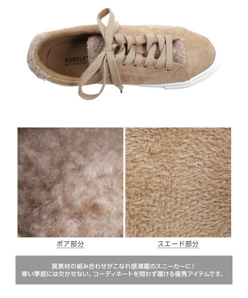 KOBE LETTUCE（コウベレタス）の「フェイクスエード×ボアスニーカー＊レディース/靴/シューズ[I1654]神戸レタス（スニーカー・レディース・ブラック/ベージュ/グレー/ピンク・LL/S/M/L）」の13枚目の写真