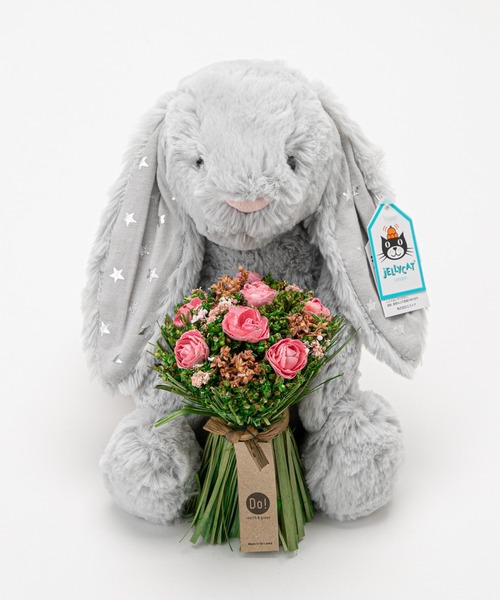 Jellycat ジェリーキャット】 Bashful Bunny Medium / うさぎ