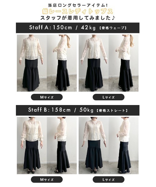 Futier land（フューティアランド）の「総レースレディトップス（Tシャツ/カットソー・レディース・ホワイト/ブラック/ベージュ/ピンク/ホワイト系その他/ブラック系その他/ベージュ系その他/ピンク系その他・MEDIUM/LARGE）」の18枚目の写真