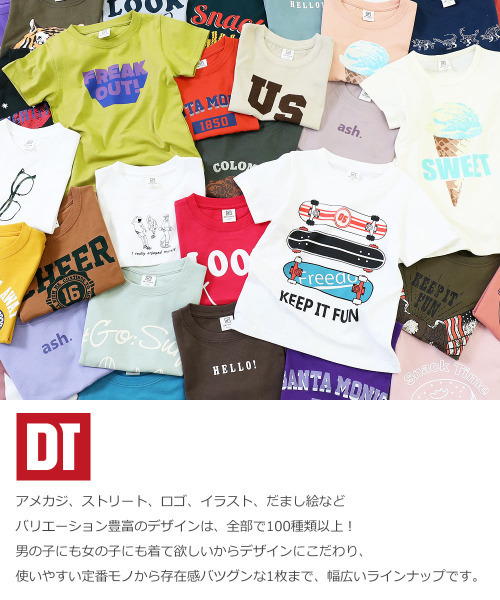 devirock(デビロック)の「デビラボ プリントTシャツ(Tシャツ/カットソー・キッズ・その他20/その他1/その他2/その他3/その他4/その他5/その他6/その他7/その他8/その他9/その他10/その他11/その他12/その他13/その他14/その他15/その他16/その他17/その他18/その他19・110cm/120cm/130cm/160cm/140cm/80cm/90cm/100cm/150cm)」の21枚目の写真