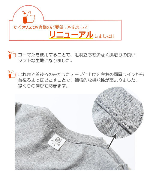 devirock(デビロック)の「デビラボ プリントTシャツ(Tシャツ/カットソー・キッズ・その他20/その他1/その他2/その他3/その他4/その他5/その他6/その他7/その他8/その他9/その他10/その他11/その他12/その他13/その他14/その他15/その他16/その他17/その他18/その他19・110cm/120cm/130cm/160cm/140cm/80cm/90cm/100cm/150cm)」の22枚目の写真