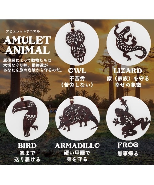 チャイハネ アクセサリー アミュレアニマルmen Sネックレス ネックレス チャイハネ チャイハネ のファッション