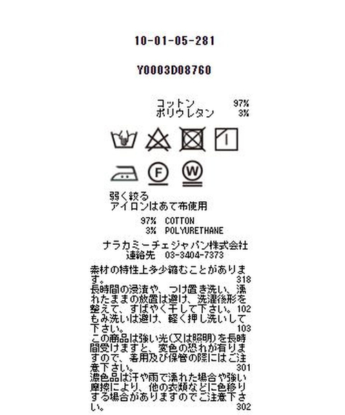 NARACAMICIE(ナラカミーチェ)の「ギャザーフリルモチーフノースリーブブラウス(シャツ/ブラウス・レディース・ブラック/ホワイト/ブルー・LARGE/SMALL/MEDIUM/X-LARGE)」の20枚目の写真