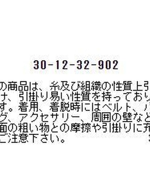 NARACAMICIE(ナラカミーチェ)の「カットワークレース2wayプルオーバー(Tシャツ/カットソー・レディース・ブラック/ブルー・MEDIUM/X-LARGE)」の7枚目の写真