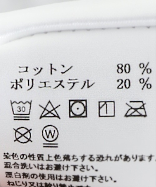 STUSSY(ステューシー)の「【STUSSY / ステューシー】8 Ball Crew(スウェット・メンズ・チャコールグレー/ブラック/ネイビー・MEDIUM/LARGE/X-LARGE)」の14枚目の写真