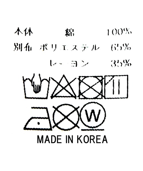 Gready Brilliant(グレディブリリアン)の「DYKERロゴ袖タックTシャツ(Tシャツ/カットソー・レディース・チャコールグレー/カーキ・38)」の5枚目の写真