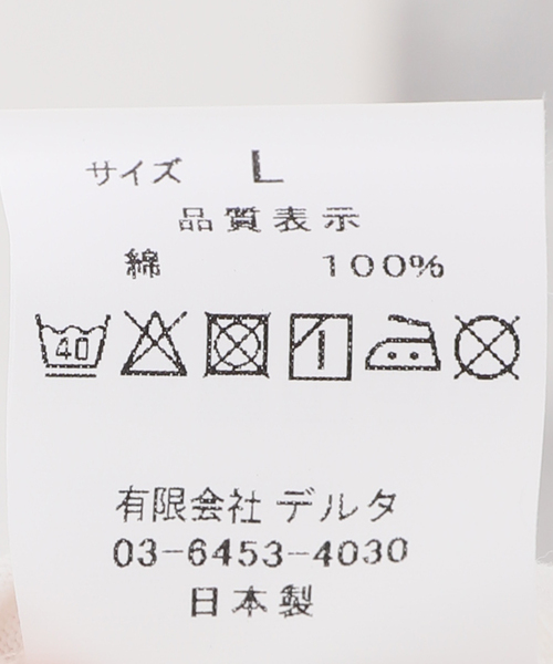 JOURNAL STANDARD（ジャーナルスタンダード）の「“国内exclusive”【PPSC/ピンポン サーフ クラブ for JS】リンガー Tシャツ（Tシャツ/カットソー・メンズ・ホワイト/グリーン・MEDIUM/LARGE）」の17枚目の写真