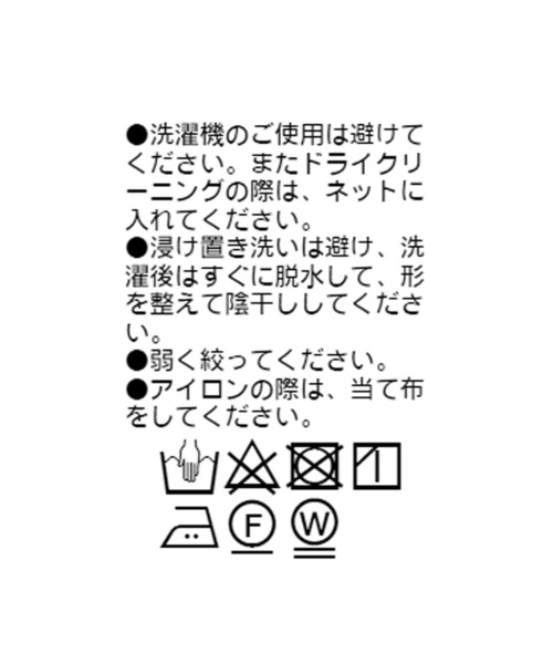 RIVE DROITE(リヴドロワ)の「落ち感のある女性らしいシルエット/ドルマンターンバックブラウス(シャツ/ブラウス・レディース・チャコールグレー/オフホワイト/グリーン・FREE)」の9枚目の写真