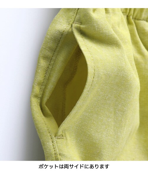 BRANSHES（ブランシェス）の「アシンメトリーロングパンツ（その他パンツ・キッズ・ライム/ブルー・100/110/120/130/140/150）」の10枚目の写真