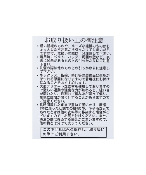 reca（レカ）の「ナロースカート（スカート・レディース・ブルー/グリーン/キナリ/ブラック・M）」の17枚目の写真