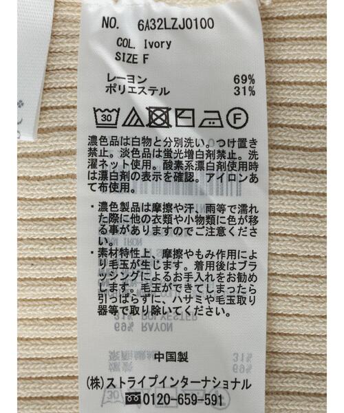 Green Parks(グリーンパークス)の「3wayリブビスチェ(ベスト・レディース・ブラック/アイボリー・FREE)」の22枚目の写真