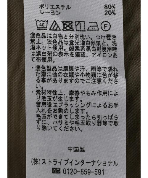 CRAFT STANDARD BOUTIQUE(クラフトスタンダードブティック)の「T/RチロリアンH/Sシャツ(シャツ/ブラウス・メンズ・グレイッシュベージュ/ブラック/アイボリー/チャコールグレー・M/L/XL)」の21枚目の写真