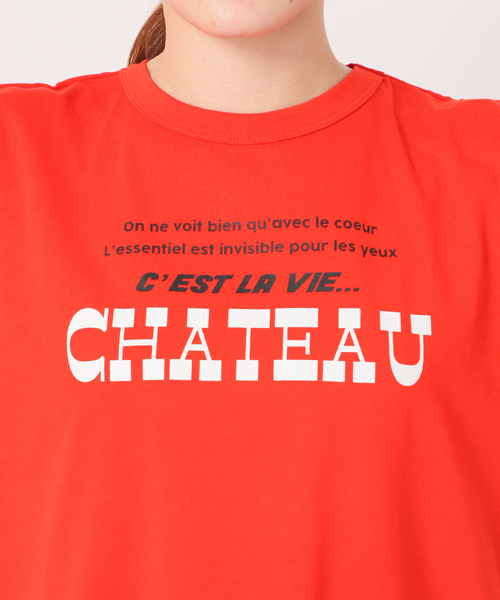 SLOBE IENA（スローブイエナ）の「CHATEAU ロゴTEE（Tシャツ/カットソー・レディース・ホワイト/レッド/グリーン・FREE）」の10枚目の写真