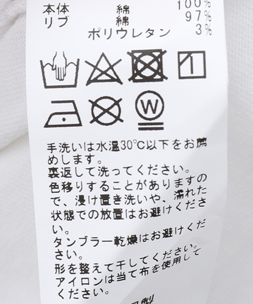 B.C STOCK（ベーセーストック）の「リンガーTシャツ bike（Tシャツ/カットソー・メンズ・ホワイト系その他/ホワイト×ホワイト・MEDIUM/LARGE）」の16枚目の写真