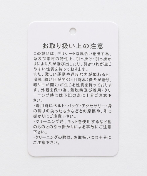 LEPSIM（レプシィム）の「マルチメリットロング長袖ワンピース　975791（ワンピース・レディース・カーキ/ネイビー/グレー・FREE）」の21枚目の写真