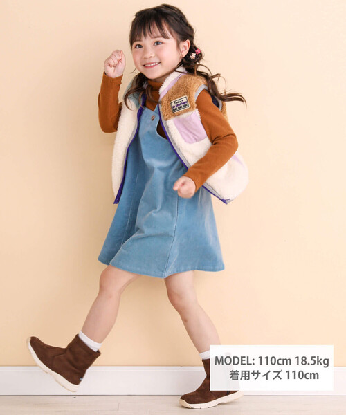Noeil aime BeBe（ノイユエイムベベ）の「ボア配色切り替えベスト(90~130cm)（ベスト・キッズ・ベージュ系その他/グリーン系その他・110cm/90cm/100cm/120cm/130cm）」の5枚目の写真