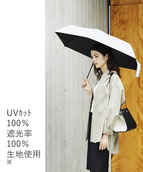 日傘 遮光 カルオート UVブロック 折 55cm（折りたたみ傘